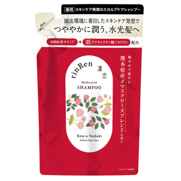 レメディアル シャンプー