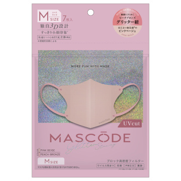 3Dマスク UVカットグリッター