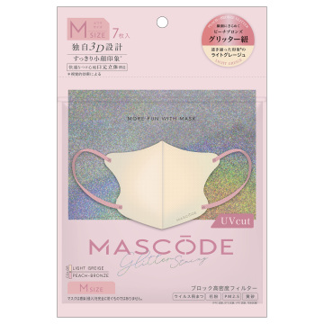 3Dマスク UVカットグリッター