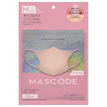 3Dマスク UVカットグリッター