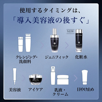 ジェニフィック ローション ファースト トライアル キット 05