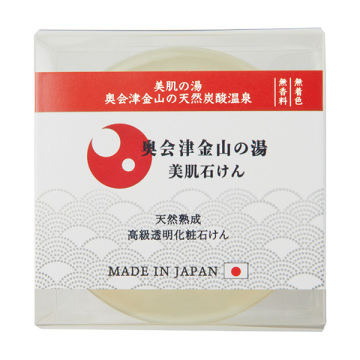 奥会津金山の湯 美肌石けん