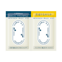 8ml、8ml / ユズ&ネロリ