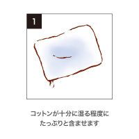 スムースバランサー / ポアレスラボ(化粧水, スキンケア・基礎化粧品