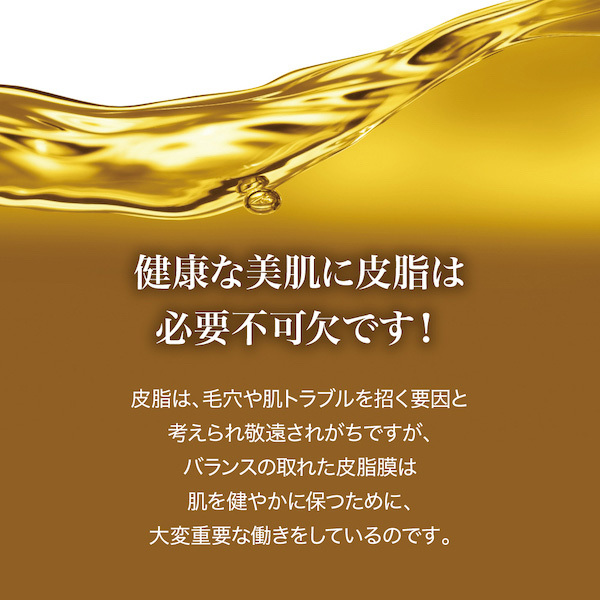 シーバムプレシャスオイル / ポアレスラボ(フェイスオイル・バーム