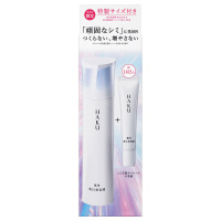 メラノフォーカスIV セット26 / ハク(美容液, スキンケア・基礎化粧品