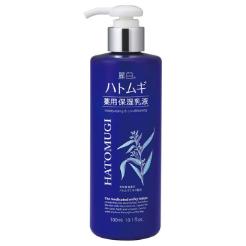 ハトムギ 薬用保湿乳液