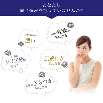 ハトムギ 薬用化粧水 04