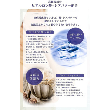 ハトムギ 保湿乳液 04