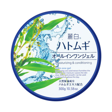 ハトムギ オールインワンジェル