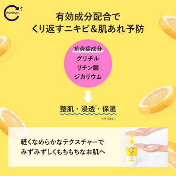 薬用 ビタミンC ボディミルク 05
