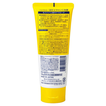 薬用 ビタミンC 洗顔 02