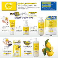 ビタミンC 酵素洗顔 / cyclear(洗顔フォーム, スキンケア・基礎化粧品