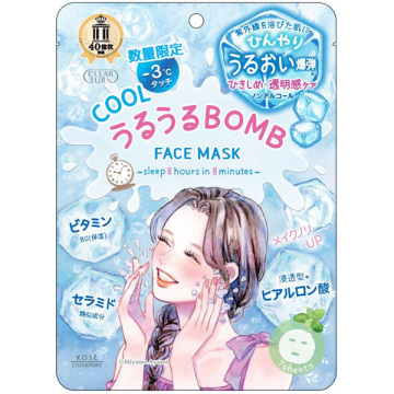 うるうるBOMBクールマスク