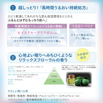 うるうるBOMBクールマスク 03