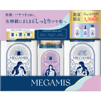 【入荷次第販売開始】モイストシリーズ本体セット / 440ml、440ml、180ml