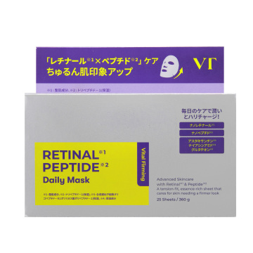 レチナールペプチドデイリーマスク
