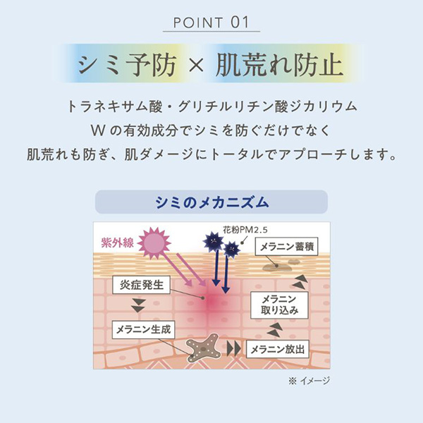 ホワイティクリアゲル / 180g / 限定品 1