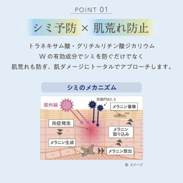 ホワイティクリアゲル 03