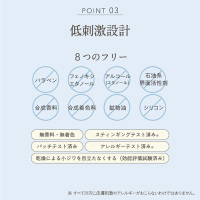 ホワイティクリアゲル / メディプラス(オールインワン化粧品