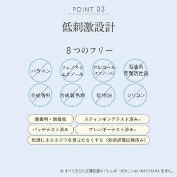 ホワイティクリアゲル 05