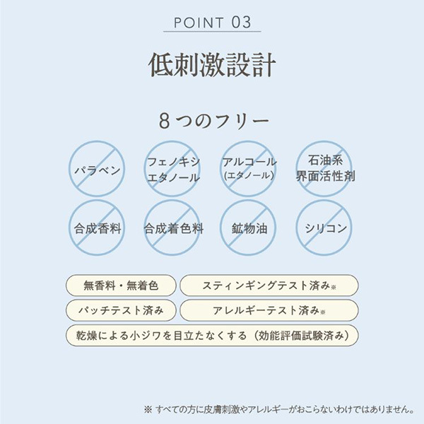 ホワイティクリアゲル / メディプラス(オールインワン化粧品