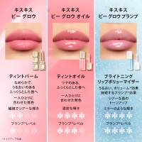 キスキス ビー グロウ プランプ / ゲラン(リップグロス, メイクアップ