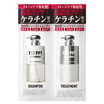 セカンドインパクトプレミアムリペア1DAYトライアル