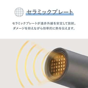遠赤ミニドライヤー VDM-2100(T) 05