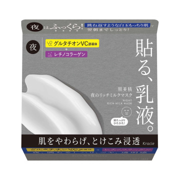 夜のリッチミルクマスク 02