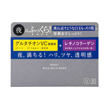夜のリッチミルクマスク 03