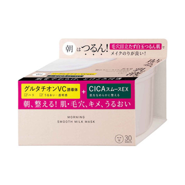 朝のスムースミルクマスク