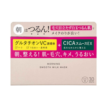朝のスムースミルクマスク 03