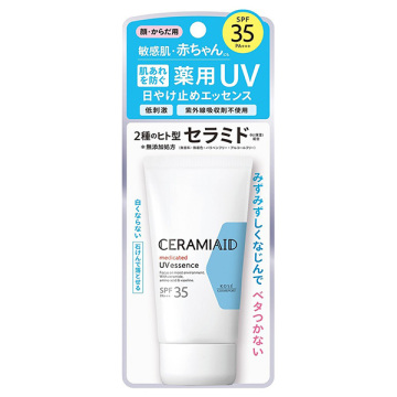 UVエッセンス