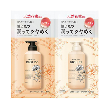 フルールシロップ シャンプー&ヘアコンディショナー トライアルセット ディープモイスト