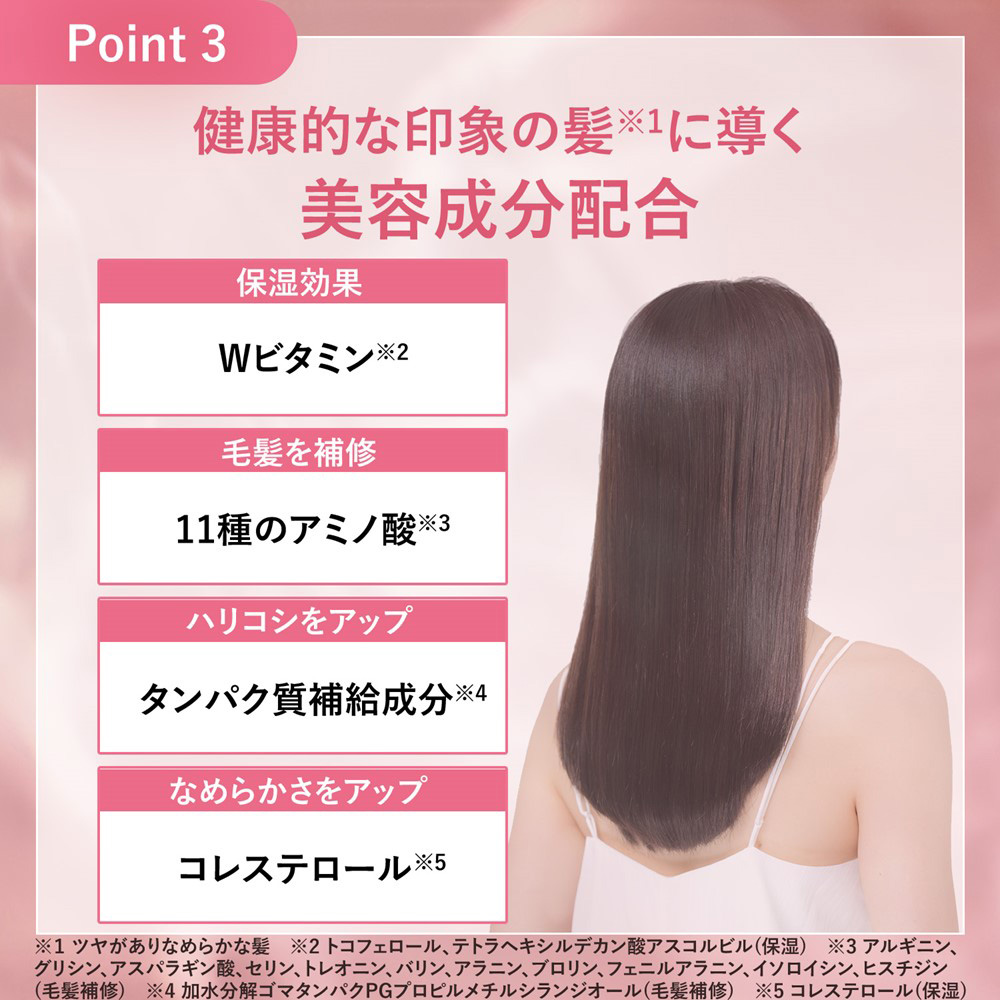エッセンスイン ヘア オイル / 70mL / ボトル入り / 無香料 1