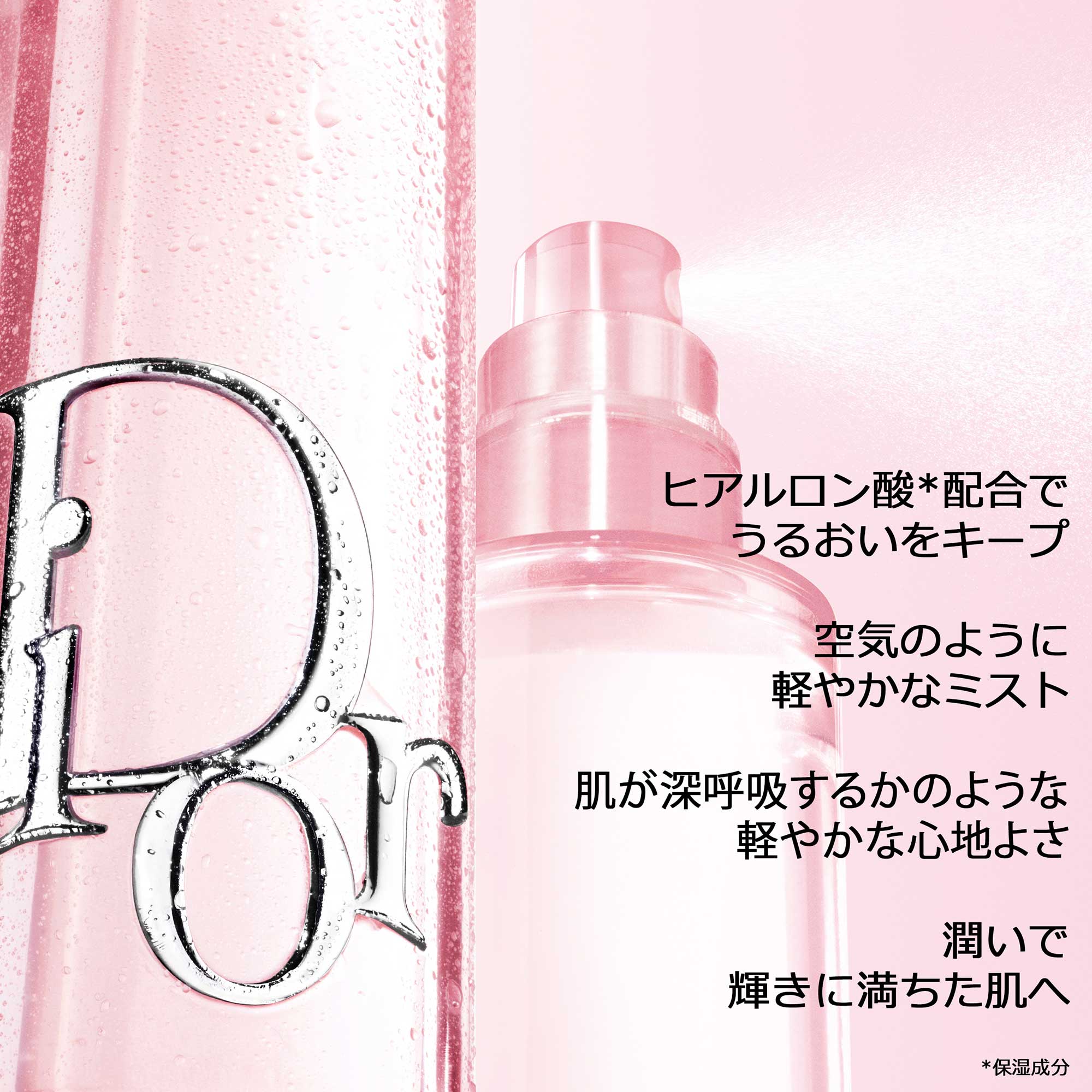バックステージ エアーフラッシュ ミスト / 100mL / 本体 1
