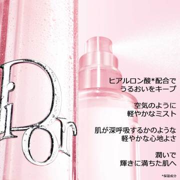 バックステージ エアーフラッシュ ミスト 04