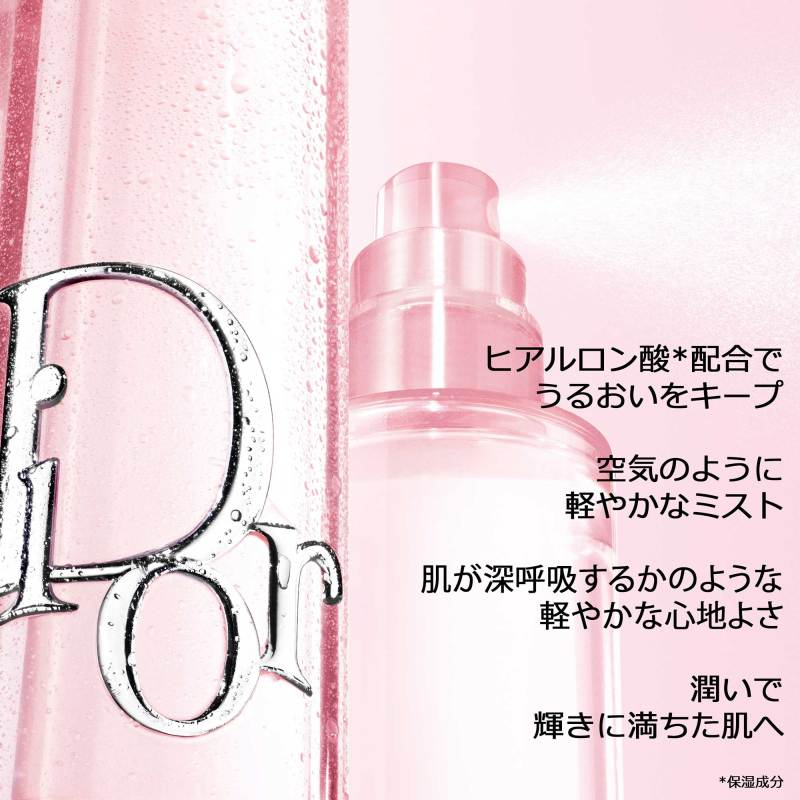バックステージ エアーフラッシュ ミスト / ディオール バックステージ