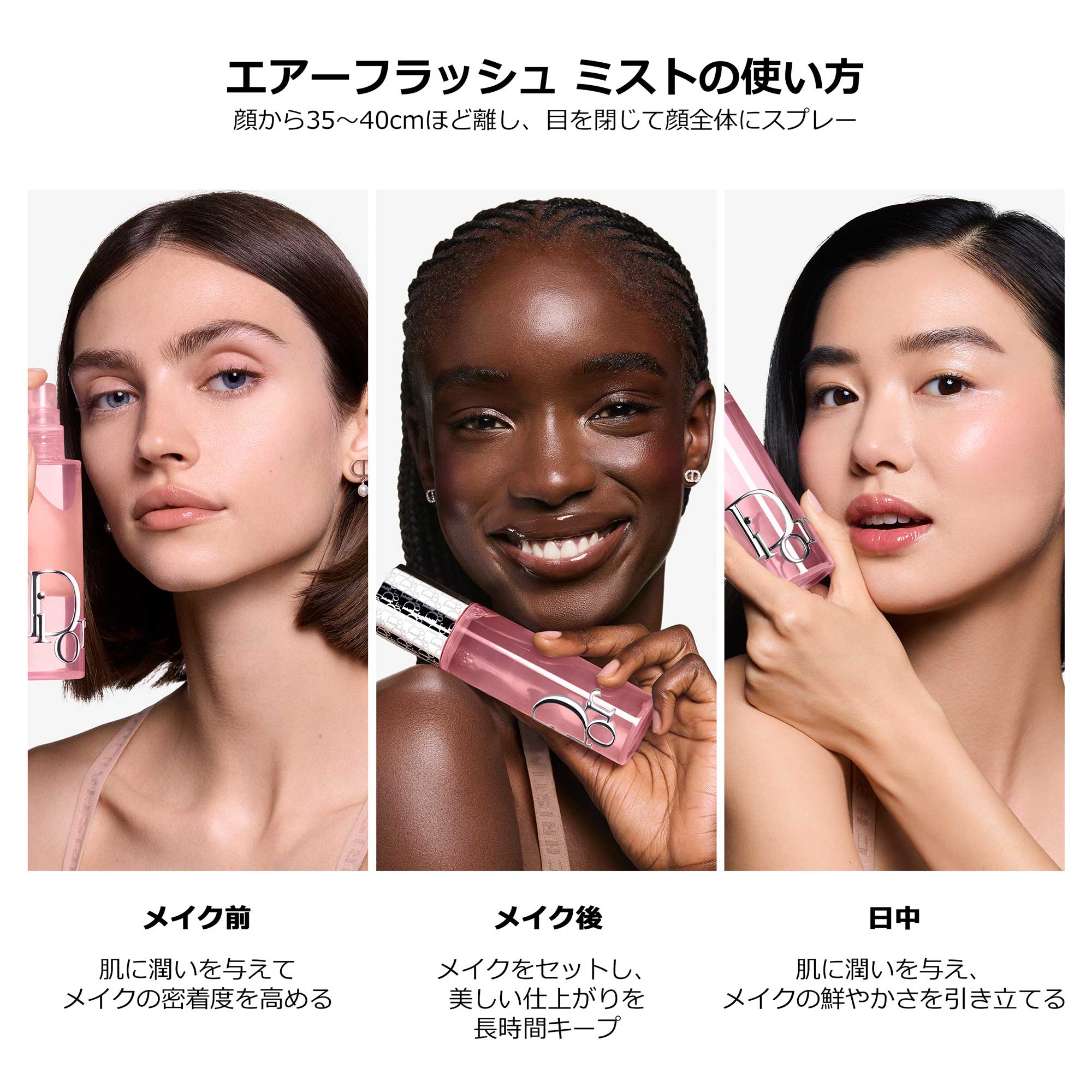 バックステージ エアーフラッシュ ミスト / 100mL / 本体 1