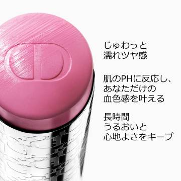 バックステージ ロージー グロウ スティック 03