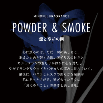 トゥーグッド マルチベネフィットオイル パウダー&スモーク+ラミサンプルセット 02
