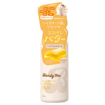 ヘアグロスミルクオイル サラサラ