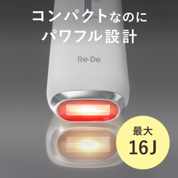 Duo Clear IPL 光美容器 04