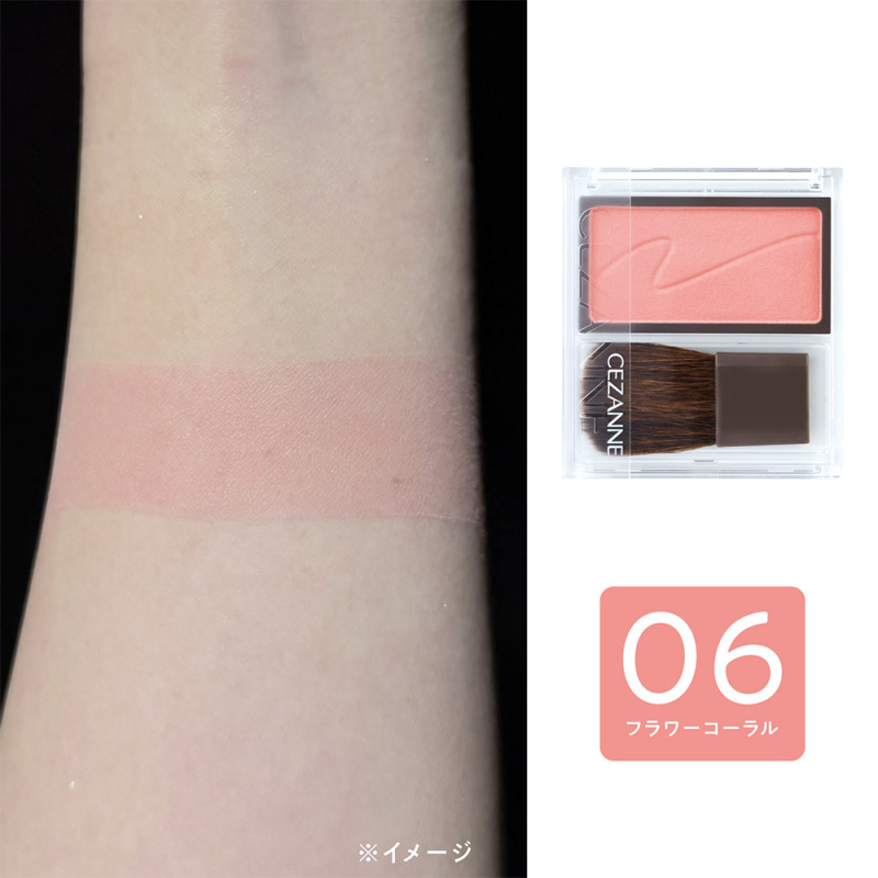 チークブラッシュ / セザンヌ(パウダーチーク, メイクアップ)の通販
