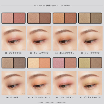 アイエディション (カラーパレット) 04