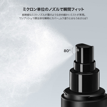 トランスルーシェントブルーリングセッティングスプレー 02