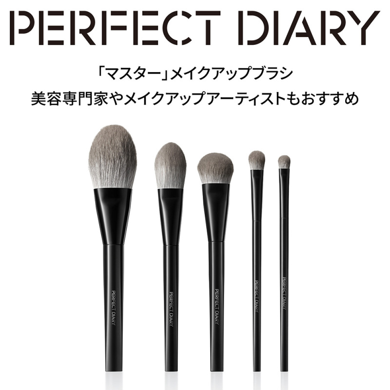マスターメイクアップチークブラシ / Perfect Diary(チーク・フェイス