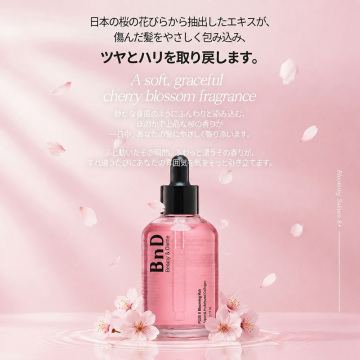 ブルーミングヘアオイル01 03