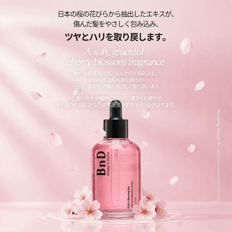 nss様（1）トリートメントオイル N. ポリッシュオイル CJ | ナプラ公式サイト